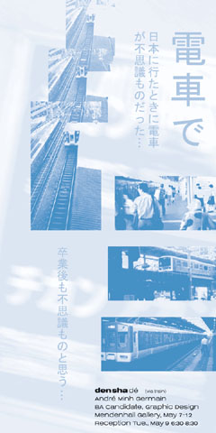 Densha De
